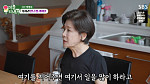 '미우새' 박정수, '정경호 아빠' 정을영 위해 지은 아지트 건물