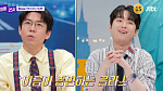 '톡파원 25시' 이찬원, 육식맨 전문성에 감탄…다음주 예고