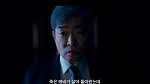 [종합] ‘신입사원 강회장’ 손현주, 돌아왔다…전혜진 ‘경악’
