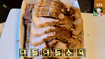 '생활의 달인' 은둔식달, 인천 김치 보쌈 달인 맛집 탐구