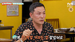 '남겨서 뭐하게' 동태탕&오징어보쌈·제주흑돼지BBQ에 담은 '강연한상'
