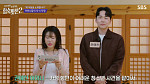 '합숙맞선2' 이인권·권예찬·김동영·강신우·문성모, 직업 공개…여자母 관심↑