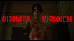 '킬러들의 쇼핑몰2' 방영일 D-day