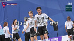 [종합] '골때녀' 발라드림, 지파컵 4강 진출…다음주 예고 탑걸 루나vs국대패밀리 기보배