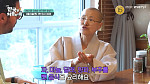 '어서와 한국은' 이탈리아 셰프들, 선재스님→라연 차도영 셰프 만난다