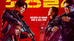 CJ 4DPLEX, '킬러들의 쇼핑몰2' 4DX 상영회 개최…OTT 시리즈 최초