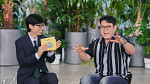 '유퀴즈' 이선민→'피터팬 아빠' 전경철 작가, '꿈은 힘이 세다' 특집