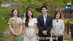 [종합] '합숙맞선2' 최정윤♥이인권 최종 커플 탄생…김다혜 모친 강신우 반대