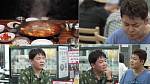 '전현무계획4' 시청자 추천 의정부 부대찌개 맛집 투어