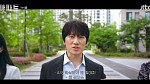 [종합] '아파트' 지성, 박병은 완벽 응징 결말…후속 '꽃파당' 재방송