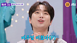 ‘톡파원 25시’ 이찬원, '젠슨황 방문' 베이징 자장면 맛집에 '시선 집중'
