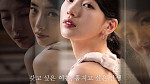 드라마 '안나' MBC 편성, 소설 원작→숨막히는 서스펜스 줄거리