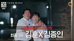 [종합] '스트릿 레스토랑 파이터' 김훈X김종인 우승…최종 순위 2위 이성훈·3위 정호영