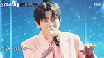 '전설의 사내' 성리, 김수희와 레전드 듀엣 '지금은 가지 마세요'