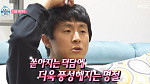 다음주 '나혼자산다' 독신왕 집결→박지현 외삼촌 만남 예고