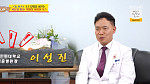 '사당귀' 이성진 교수, 안과 명의&순천향대서울병원 병원장 하루 공개