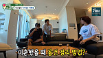 '미우새' 이동건 새 집 방문…최진혁 초간단 잡채·육전 레시피 공개