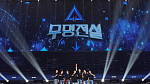 성리→장한별 '무명전설' 탑7, 하반기 콘서트 시작