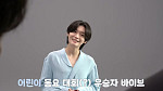 김용빈, 염색약 광고 촬영 비하인드 공개