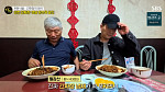 '생활의 달인' 은둔식달, 인천 간짜장·옛날 탕수육 달인 맛집 방문