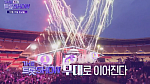 성리→장한별 팀, '트롯팬덤골프최강전' 4강 정조준