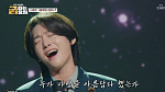 '금타는 금요일' 김용빈, 오유진 꺾고 별 8개 복구…춘길·천록담과 골든컵 경쟁