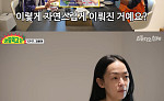 김윤아, 드라마 ‘스물다섯 스물하나’ 선사용 후통보…“제작발표회 후 알아”
