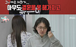 '전참시' 윤은혜, 매니저와 7년째 동거…서울대 출신 매니저까지 "수능 3개 틀려"