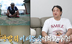 구성환, 가난 코스프레? 건물주 논란 뭐길래⋯누리꾼들 "배 아파서 그러는 듯"