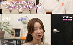'나는 솔로' 29기 옥순, 영수와 최커 냄새 솔솔⋯눈치 제로 광수 "내가 1순위"