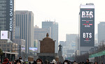BTS 광화문 공연 당일 날씨는? 21일 맑고 따뜻…"15도 이상 큰 일교차 주의"