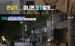 '살림남' 타쿠야, 25년 만에 만난 친 父⋯모두를 울린 父의 한마디