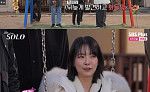 '나는솔로' 31기 영숙, 첫인상 몰표⋯7명 중 4명 몰려 "웃는 얼굴 예뻐"