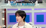 '라디오스타' TXT 범규, BTS 진과 방콕하는 사이⋯"무슨 일 생길지 몰라"
