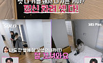 '나는 솔로' 31기 옥순, 영숙-정희와 뒷담화⋯MC들도 경악 "순자에게 당장 사과해"