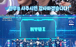 '불후의 명곡' 주영훈 편, 넥스지 최종 우승⋯박진영 '한우' 공약 어쩌나