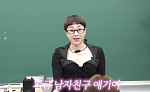 서인영, 이혼 아픔 완전 극복⋯새 남자친구 공개 "걔랑 만난다"
