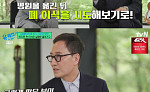 '유퀴즈' 유열, 연명치료 직전까지 간 폐섬유증⋯"장기기증으로 새 삶"