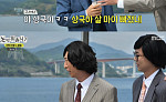 '놀면 뭐하니?' 유재석, '태도 논란' 양상국에 따끔한 조언⋯"스타 될 때 조심해야"