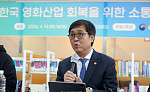 최휘영 “칸영화제 라 시네프 2등상 진미송 감독, 韓영화 저력 보여줘”