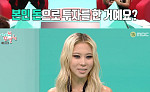 '전참시' 다영, 솔로 데뷔 말리던 회사 속이고 LA행⋯"혼자 앨범 준비"