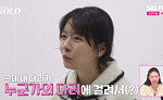 '나는 솔로' 31기 영숙, 결국 법적 대응 예고⋯"타인 사진 잘못 유포"