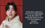 '열애설' 데이식스 도운, '탈퇴설' 못박았나⋯"우리 팀 죽어도 안 없어져"