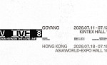 세븐틴 디에잇ㆍ버논, ‘V8’으로 뭉친다⋯내달 29일 첫 앨범 발매