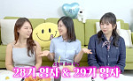 '나솔' 돌씽 28기, 31기 리액션 하며 분통⋯"강자가 약자 괴롭히는 것 같아"