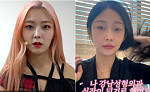 '프듀 101' 출신 아이돌, 성형외과 실장 된 이유⋯정은우 "먹고 살아야 해"