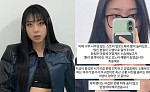 이영지, '빨간 머리' 정치색 논란 사과⋯"비겁란 변명 뒤에 숨지 않을 것"