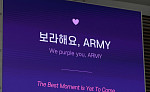 BTS 부산 공연 앞두고 김해공항 환대·관광 수용태세 점검