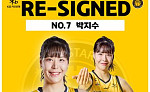여자농구 억대 연봉 선수 29명⋯TOP 1 누구?