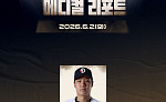 결국 수술대 오른 양재훈⋯두산 불펜에 찾아온 악재